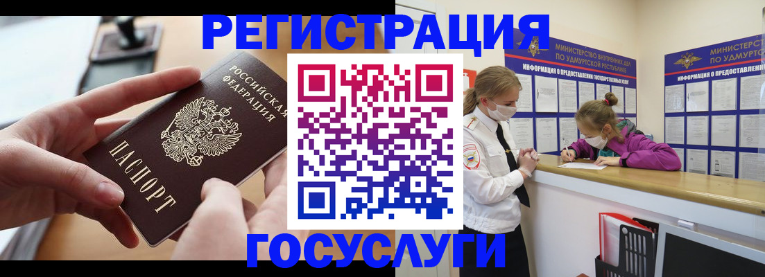 пропишу в квартире в Дагестане